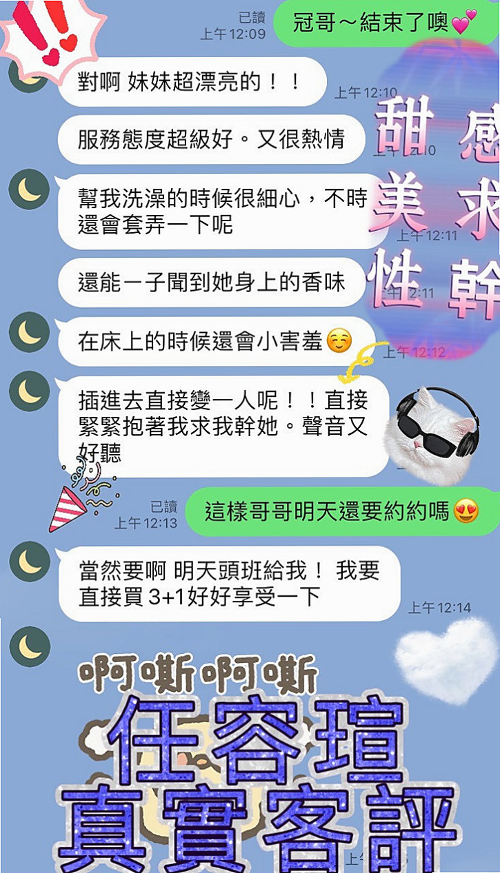 全新體驗感覺在挑逗你的感覺 建議加節玩更盡興哦~ 備註：【一次性買3節：可免費約2個妹妹】！雅芬(現職專櫃正妹)來自旗山外送茶坊，身高167cm，體重49kg，胸圍E罩杯，年齡20歲